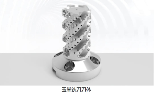 【兆恒機(jī)械】開(kāi)粗能力強(qiáng)悍，這么“酷炫”的刀具是怎么加工的？